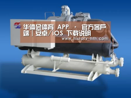 华体会体育案例展示四(图1)
