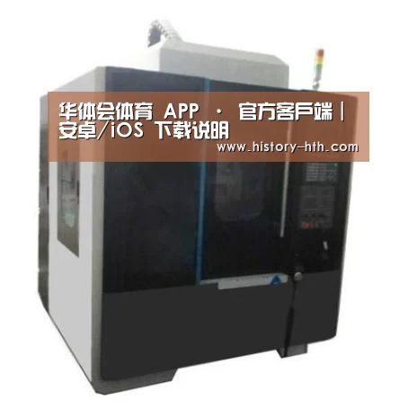 华体会体育产品名称六